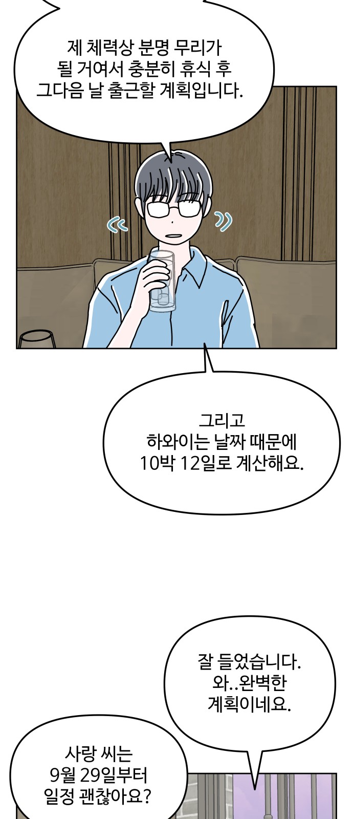 27 페이지
