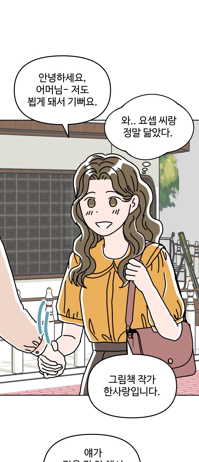 39 페이지