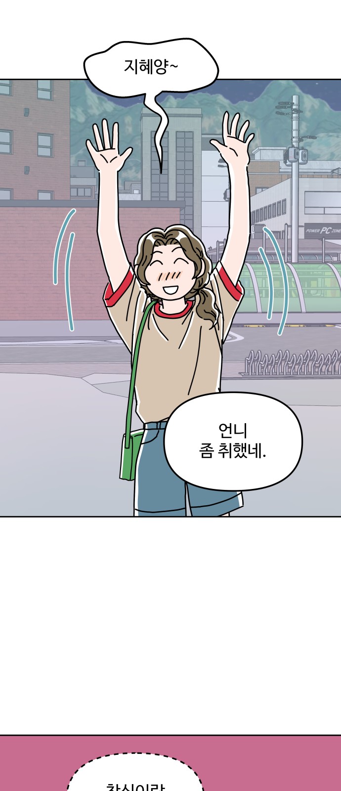 4 페이지