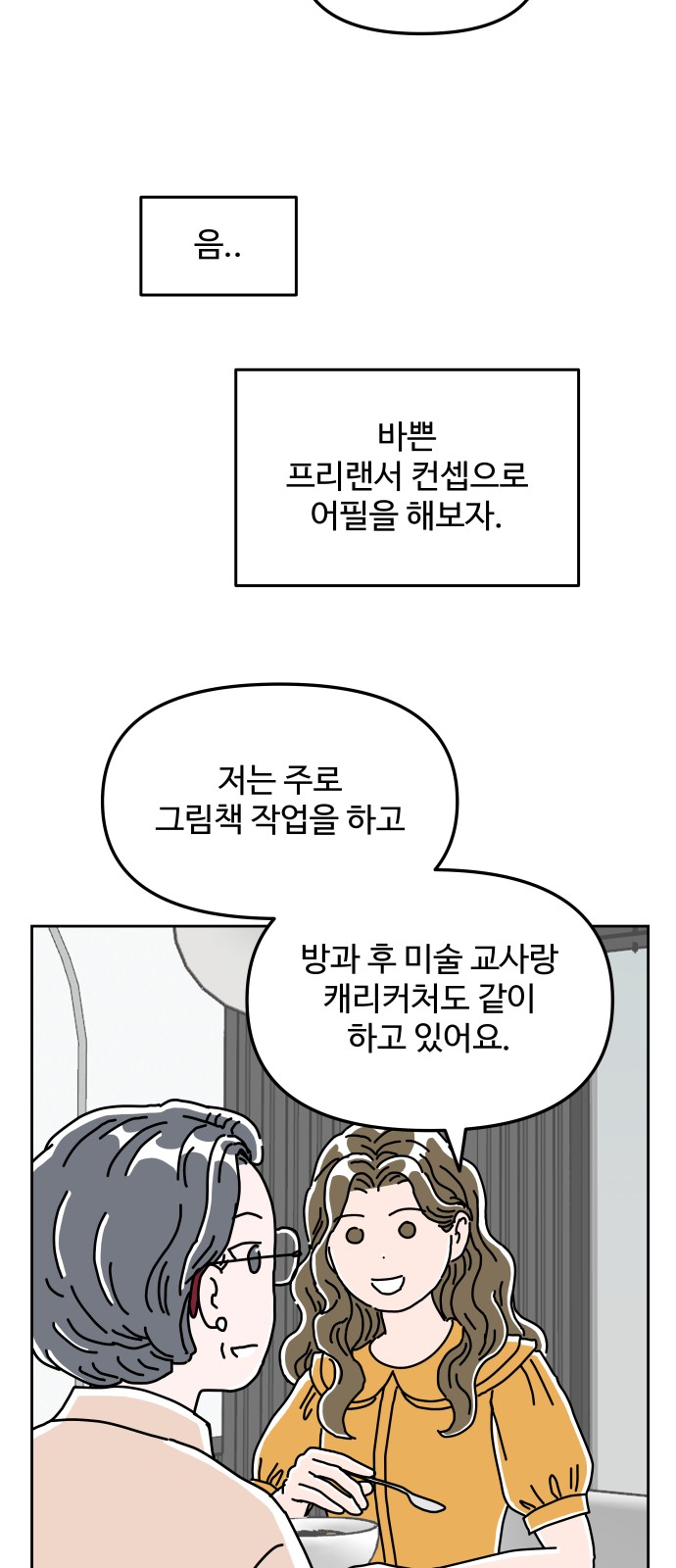 43 페이지