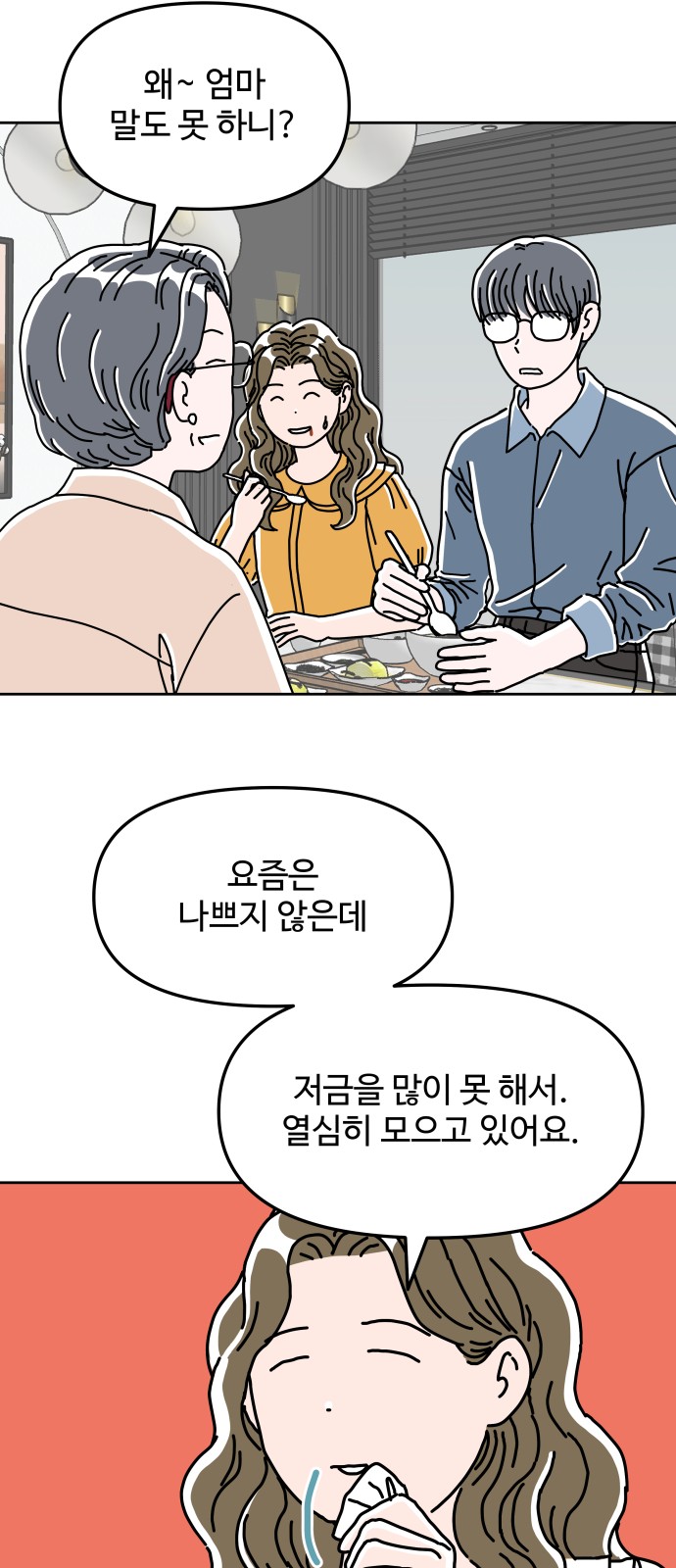 45 페이지