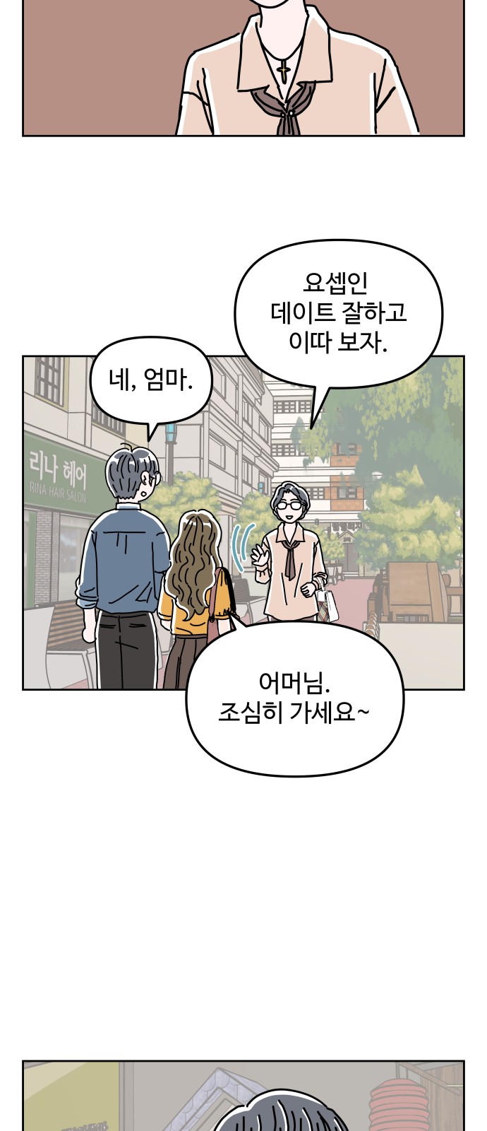 54 페이지
