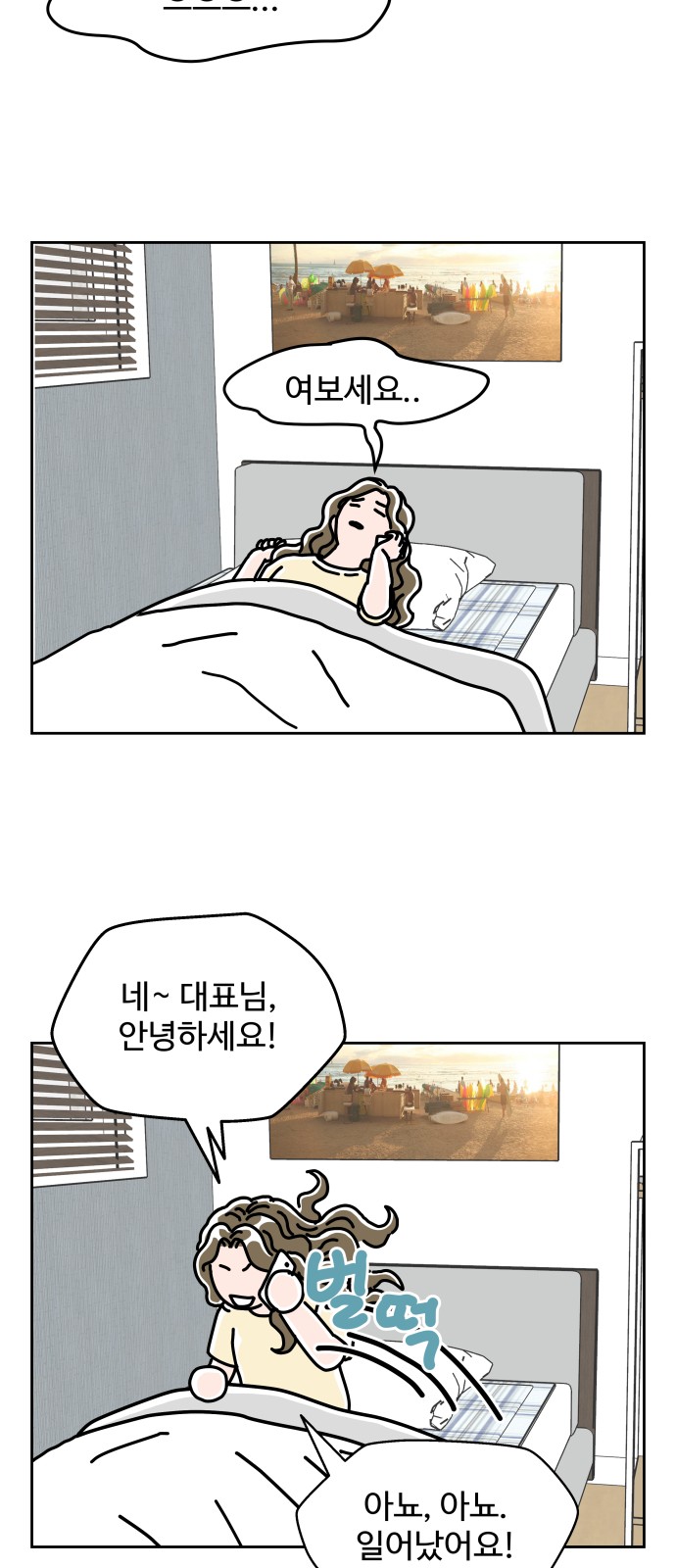 2 페이지