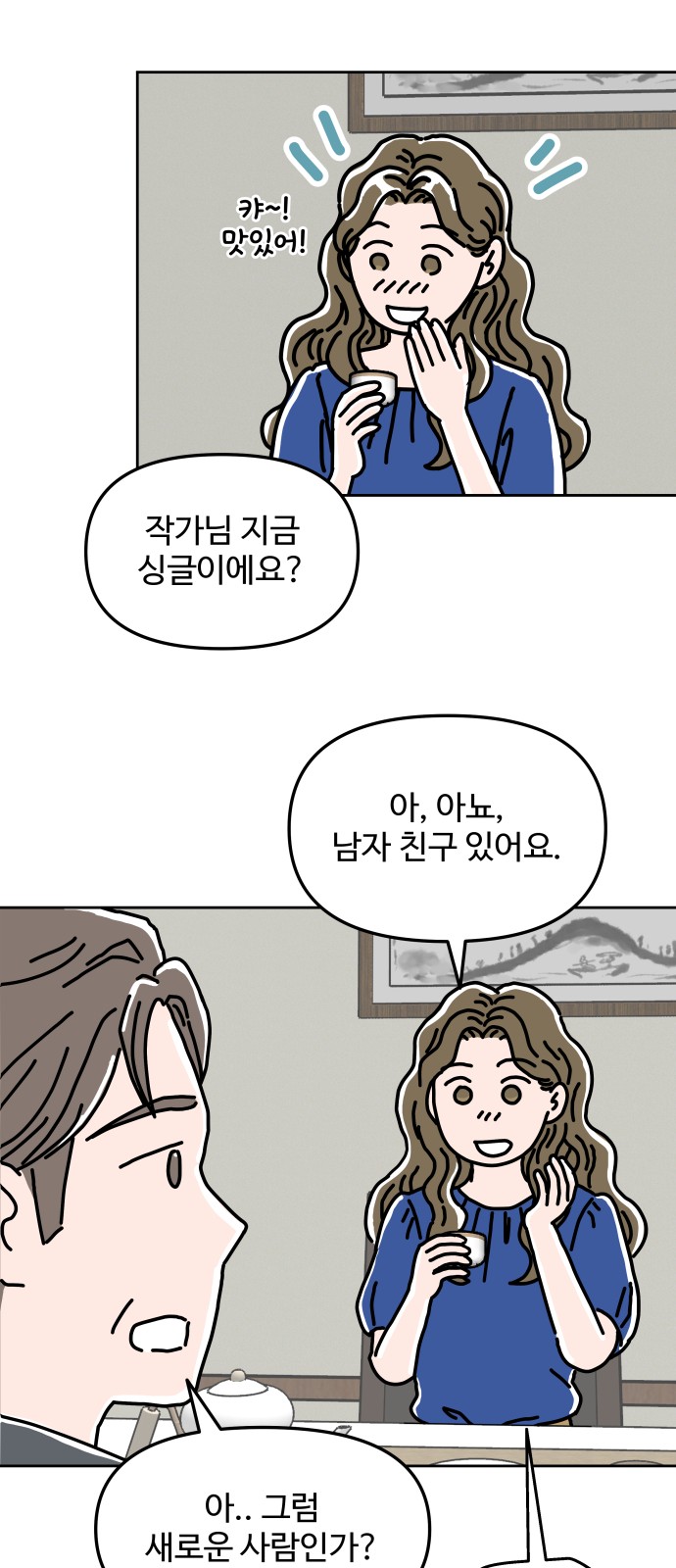 22 페이지