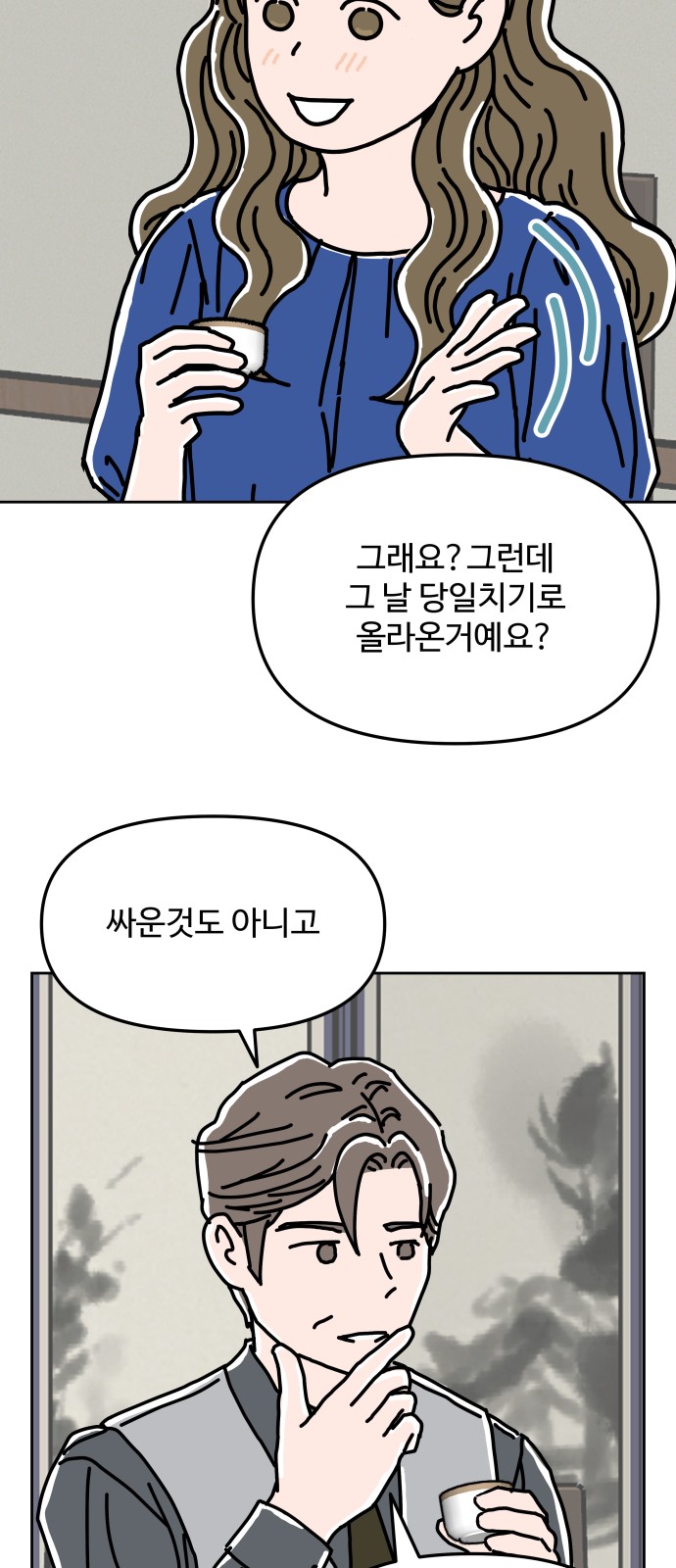 27 페이지