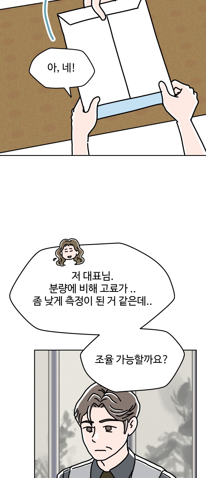 33 페이지
