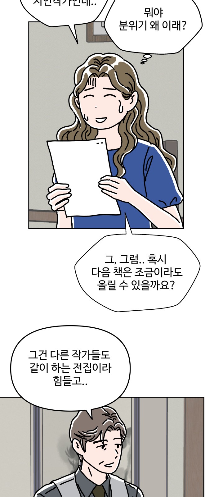 37 페이지