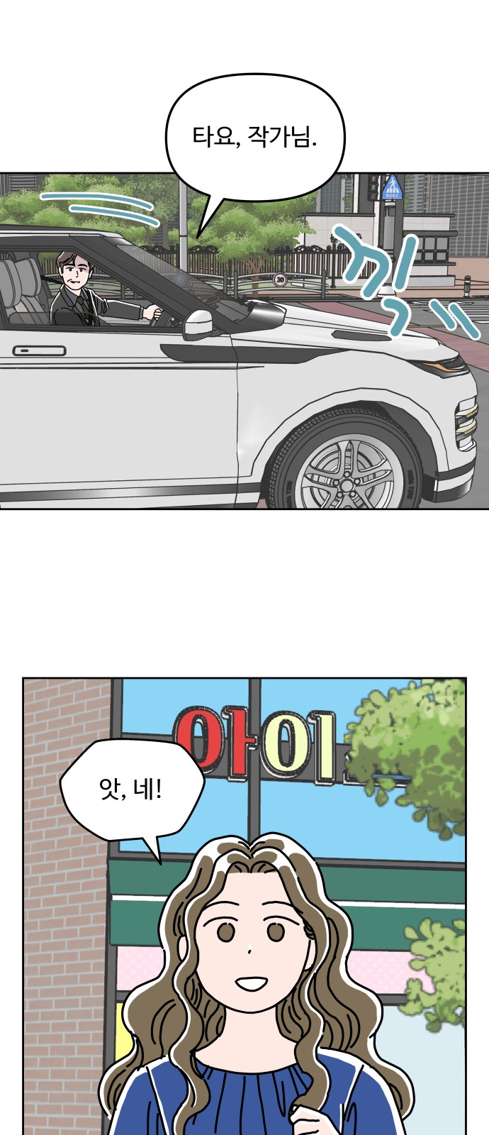 4 페이지