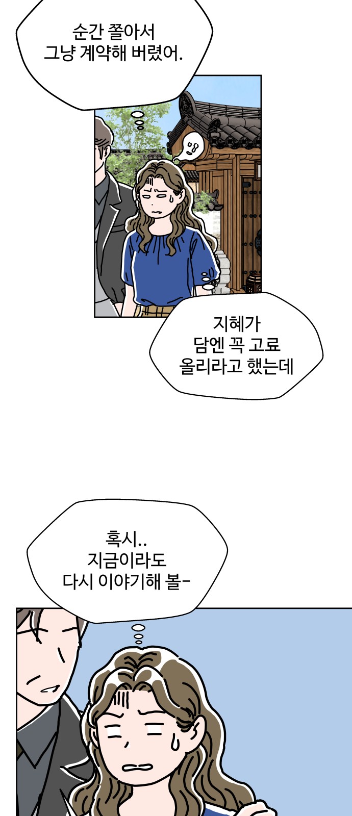 40 페이지