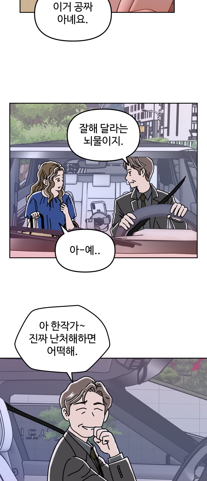51 페이지