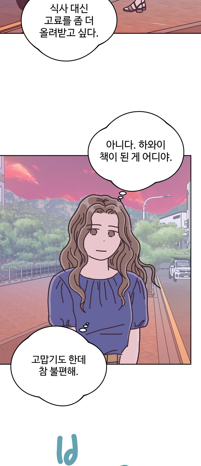 54 페이지