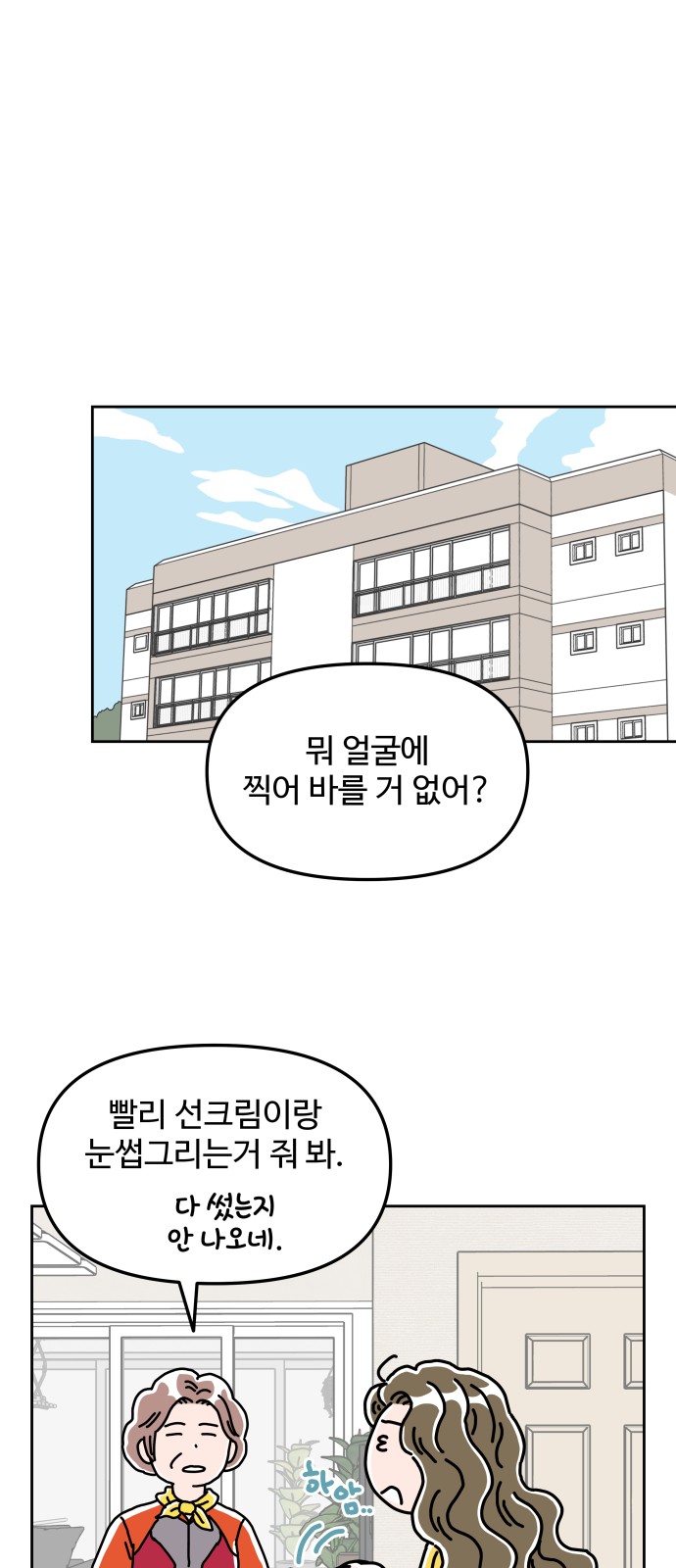 1 페이지