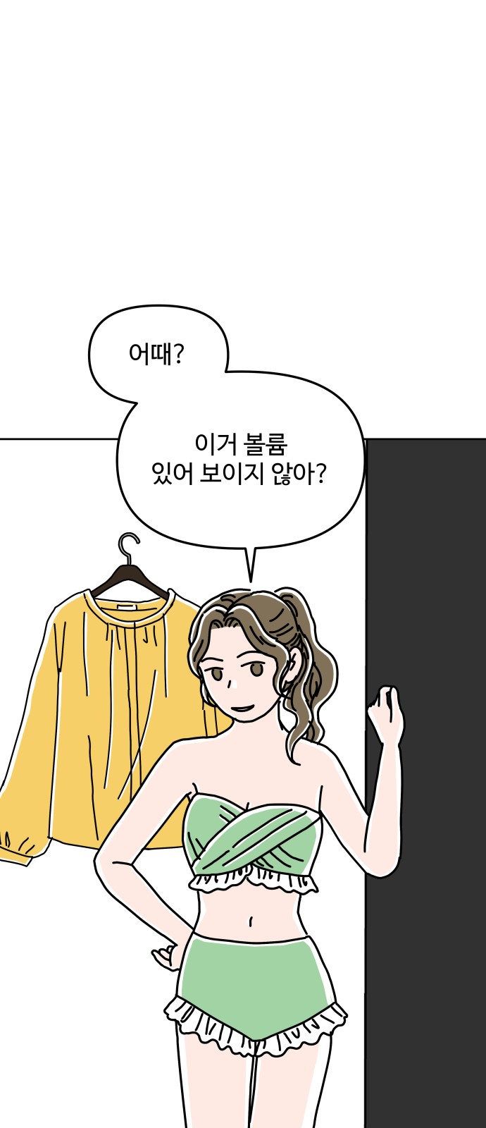25 페이지