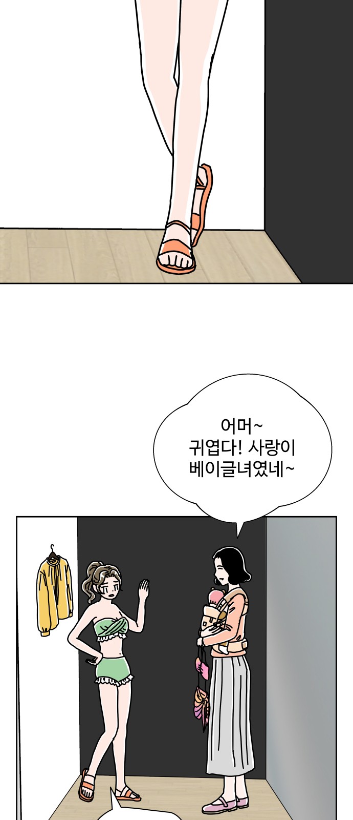 26 페이지