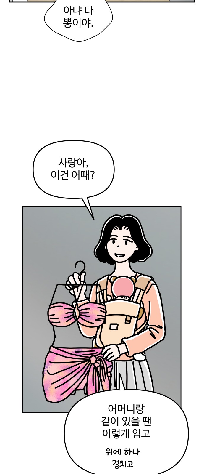 27 페이지