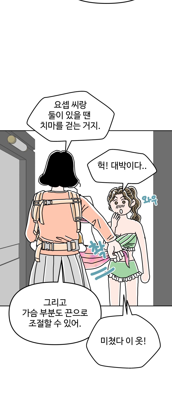 28 페이지