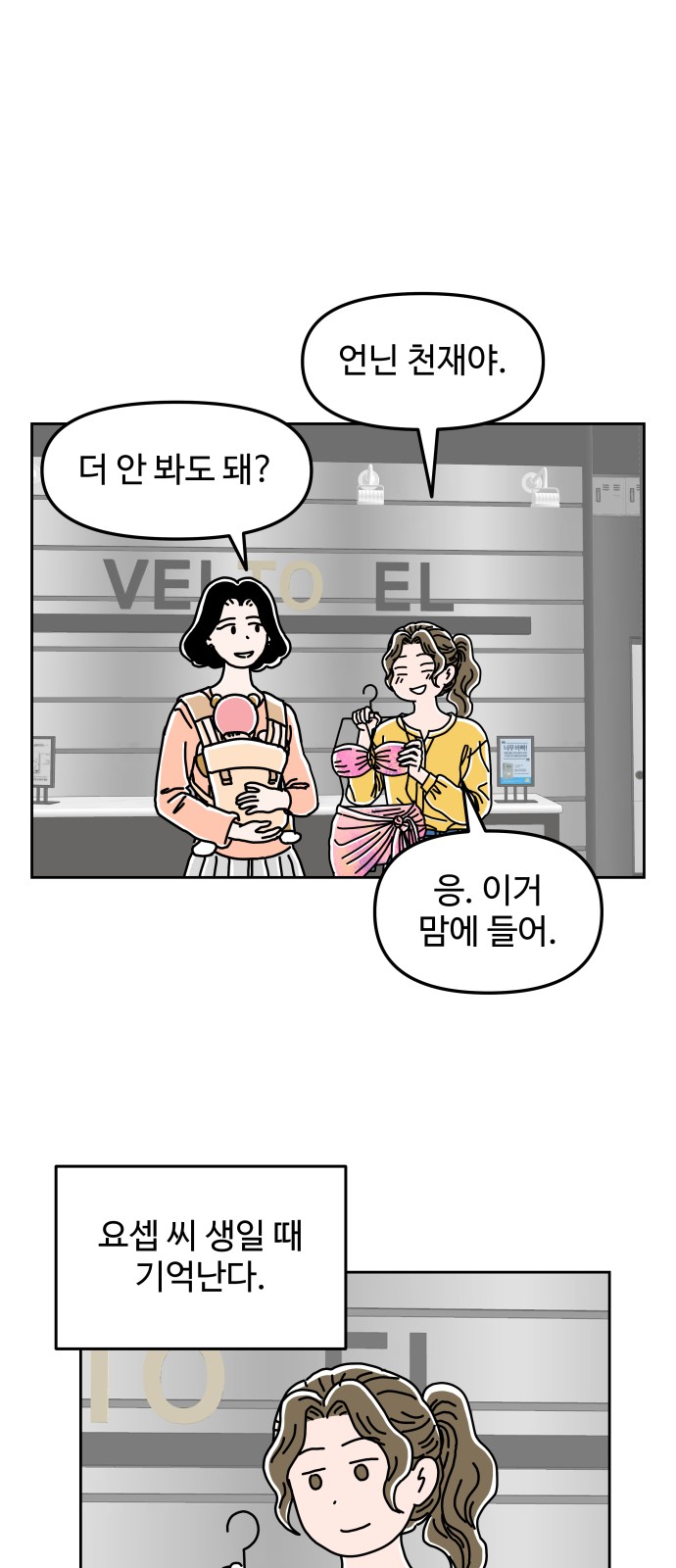 29 페이지