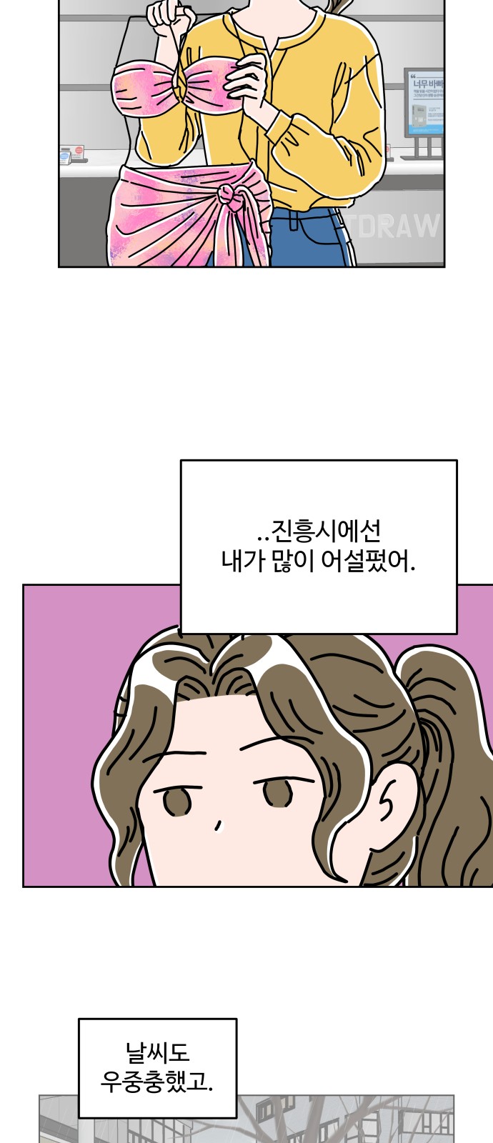 30 페이지