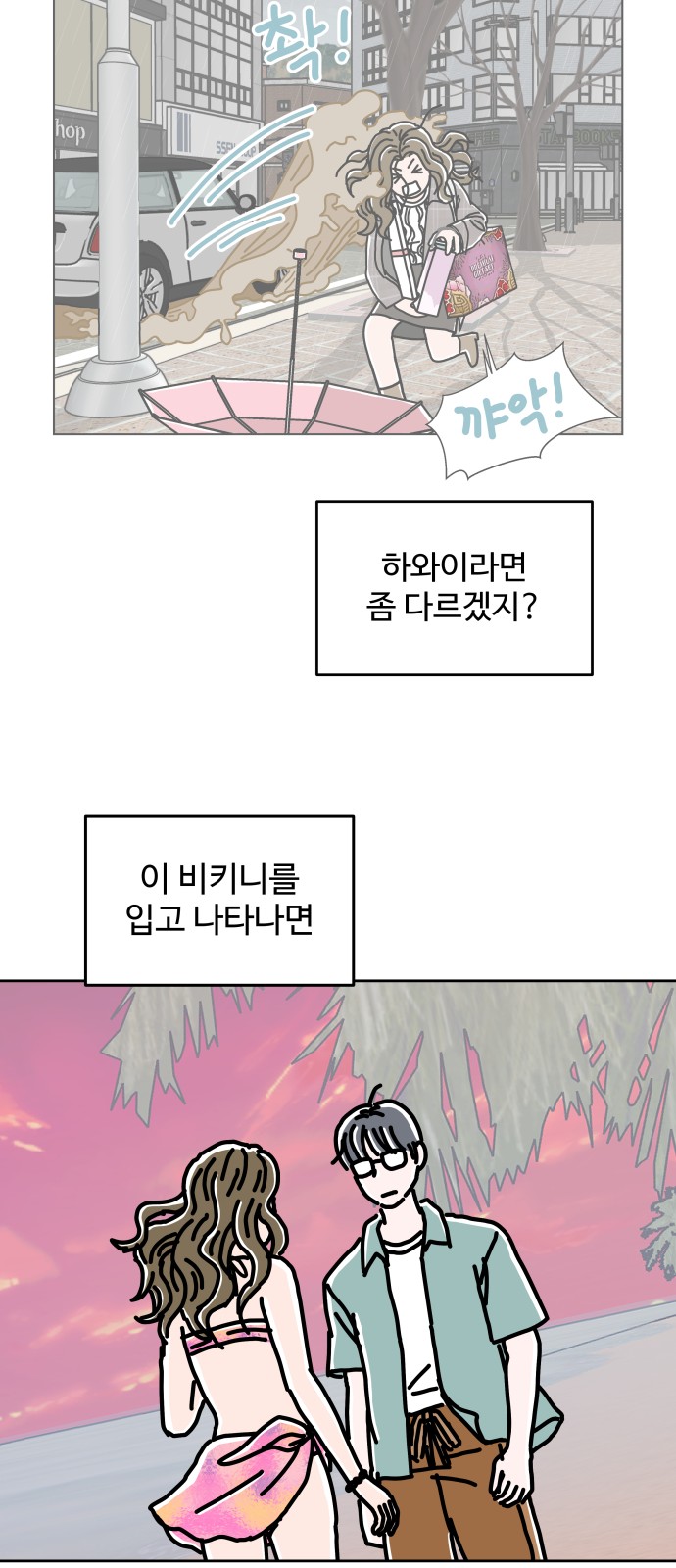 31 페이지