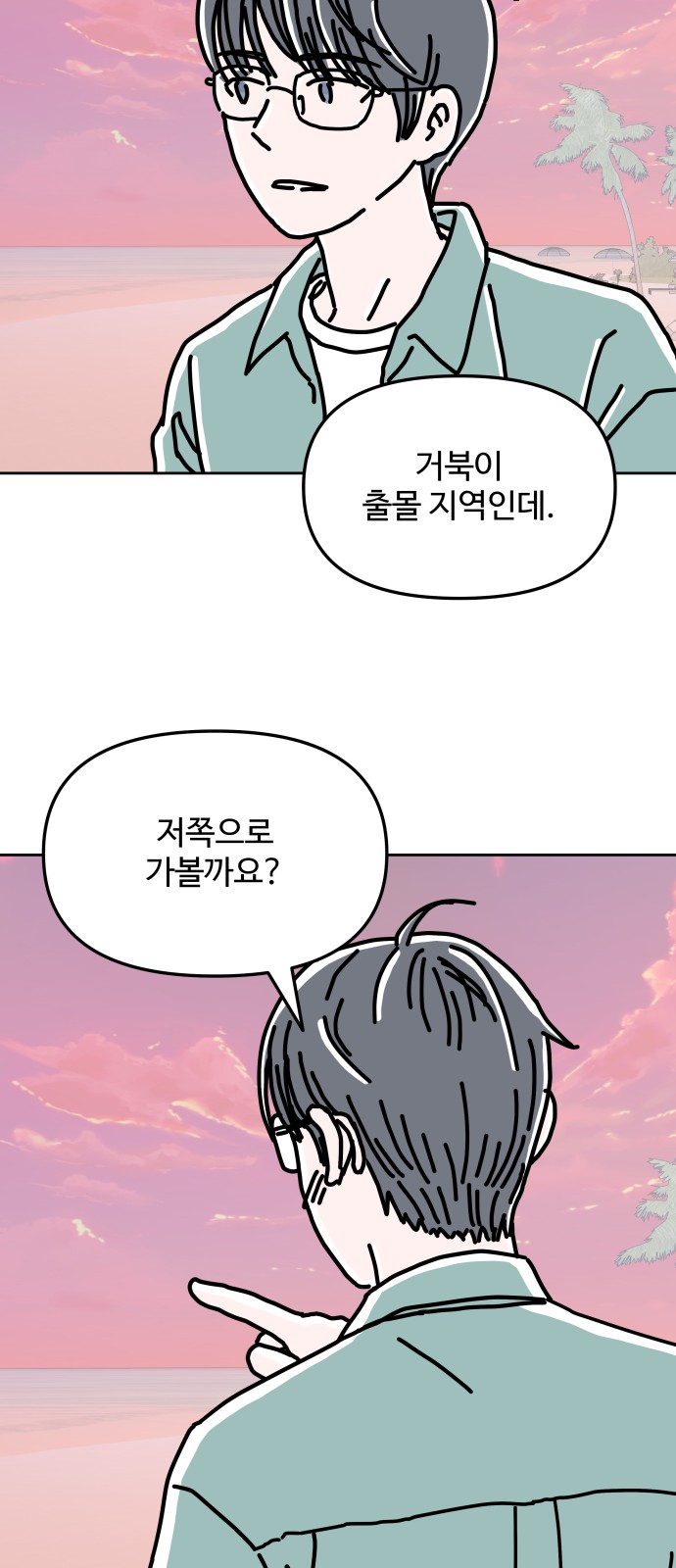 33 페이지
