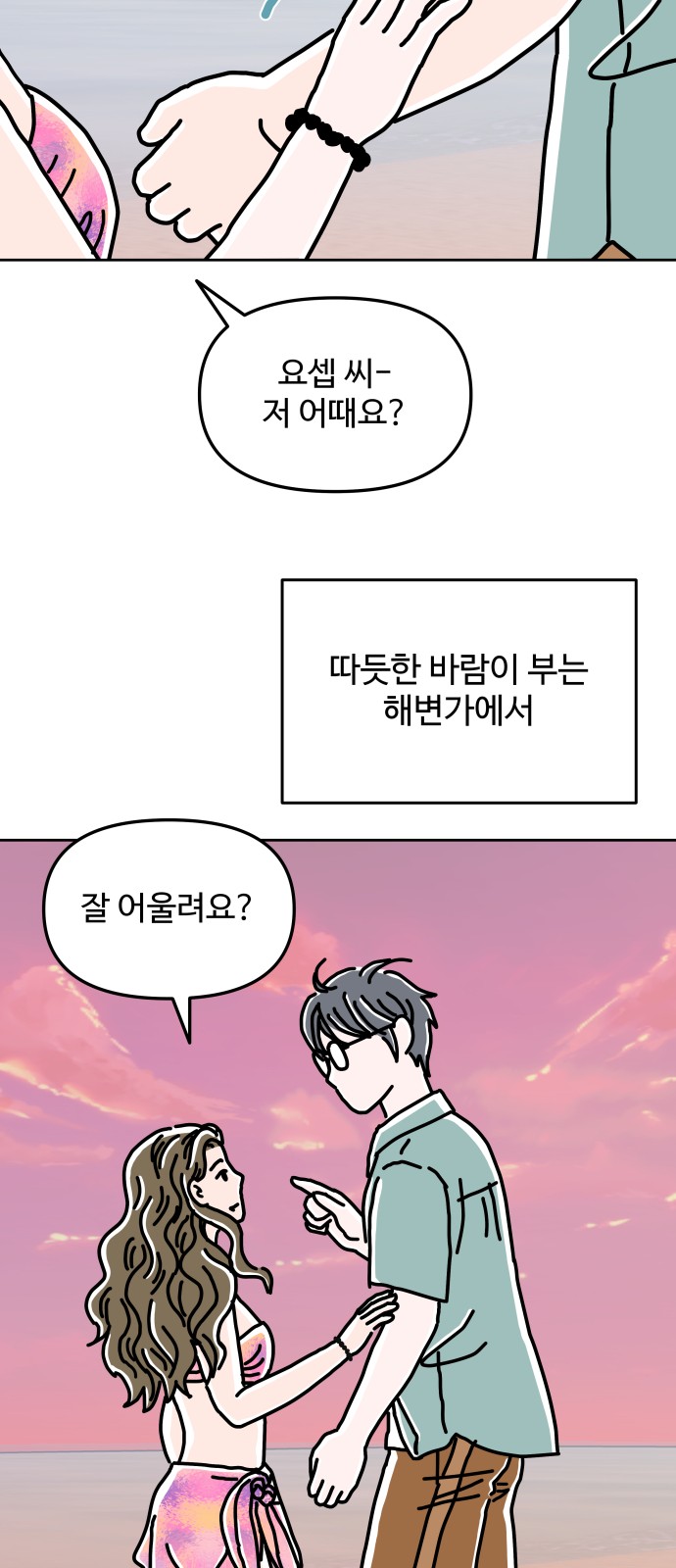 35 페이지