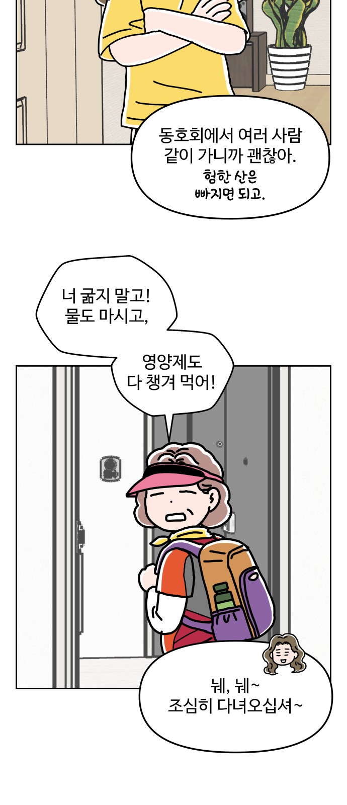 4 페이지