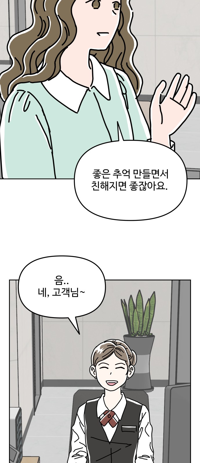 45 페이지