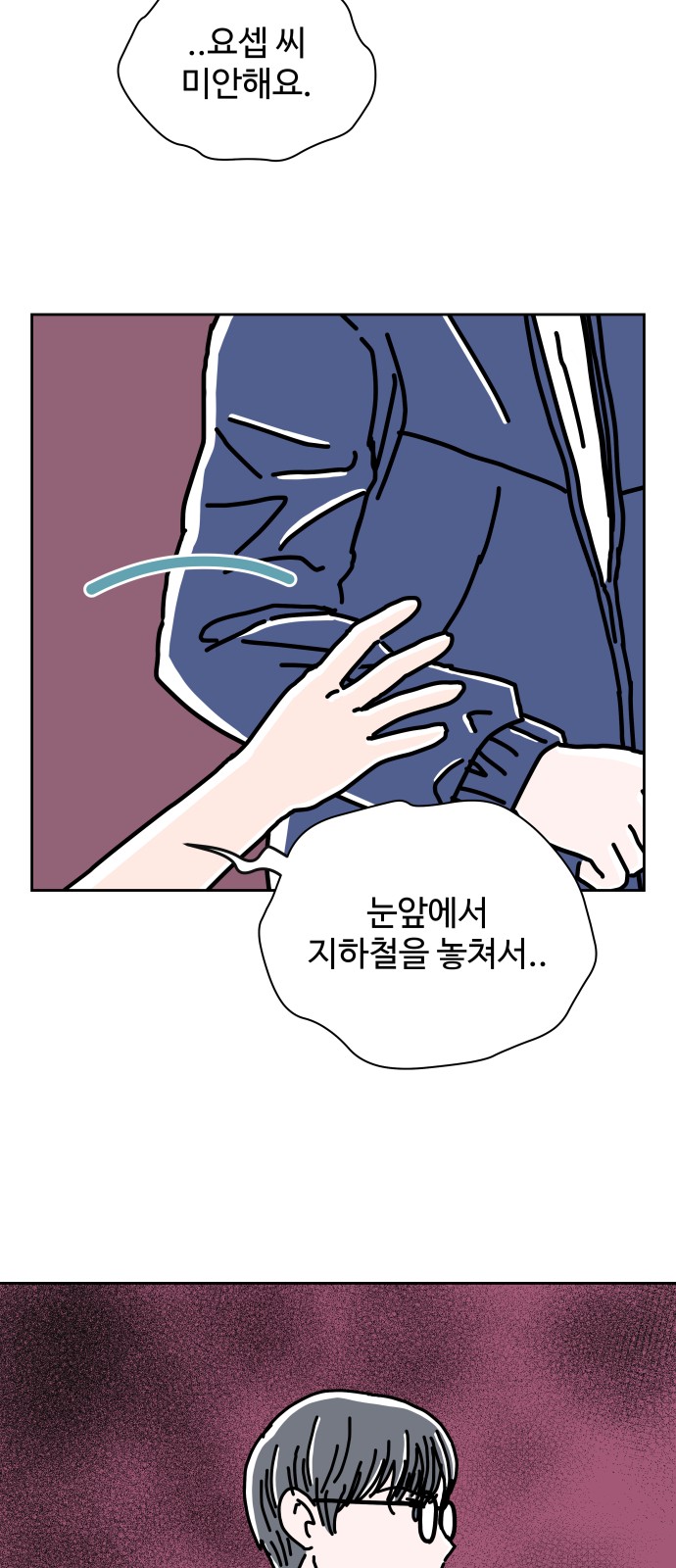 51 페이지