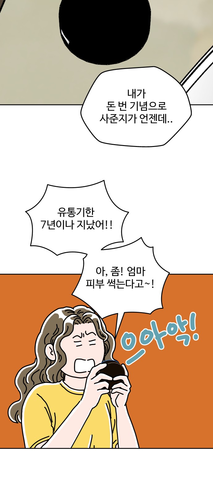 7 페이지