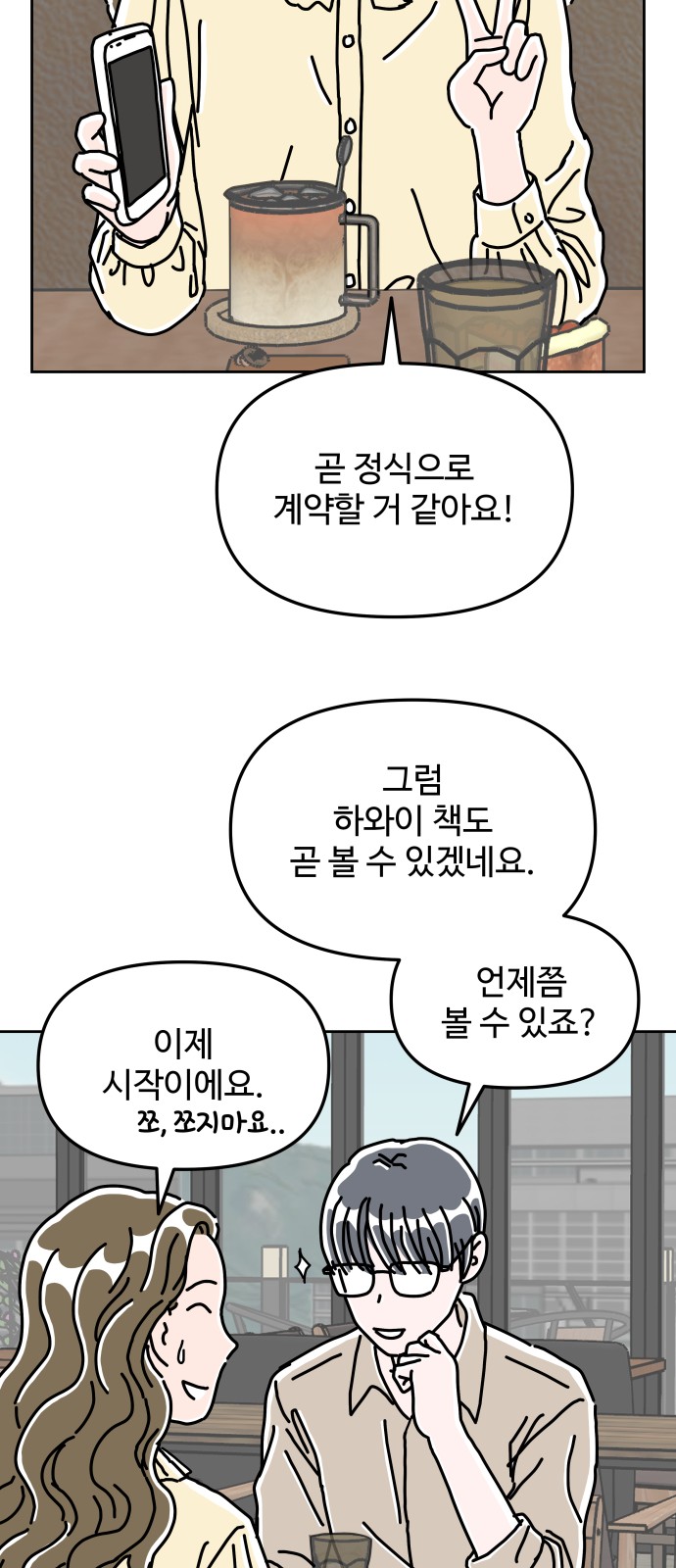 12 페이지