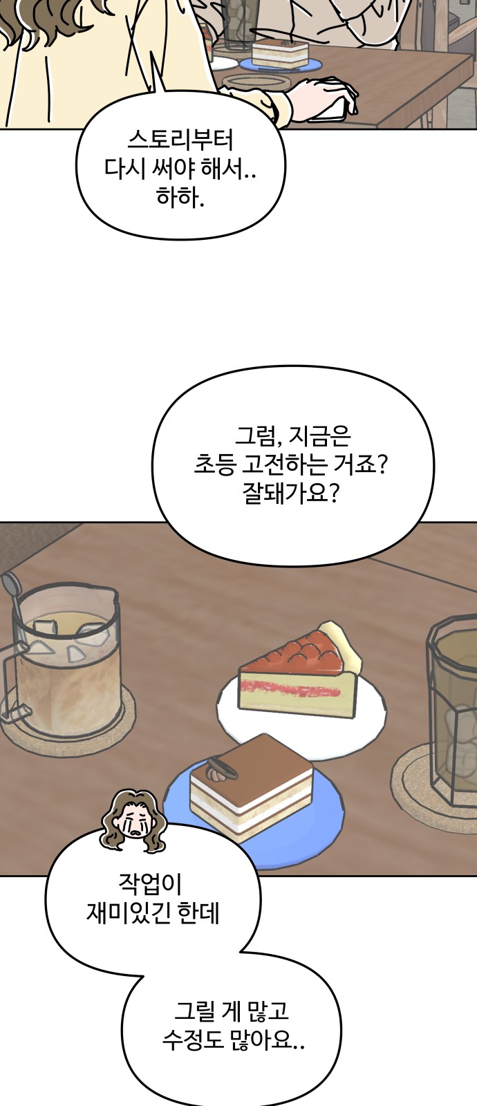 13 페이지