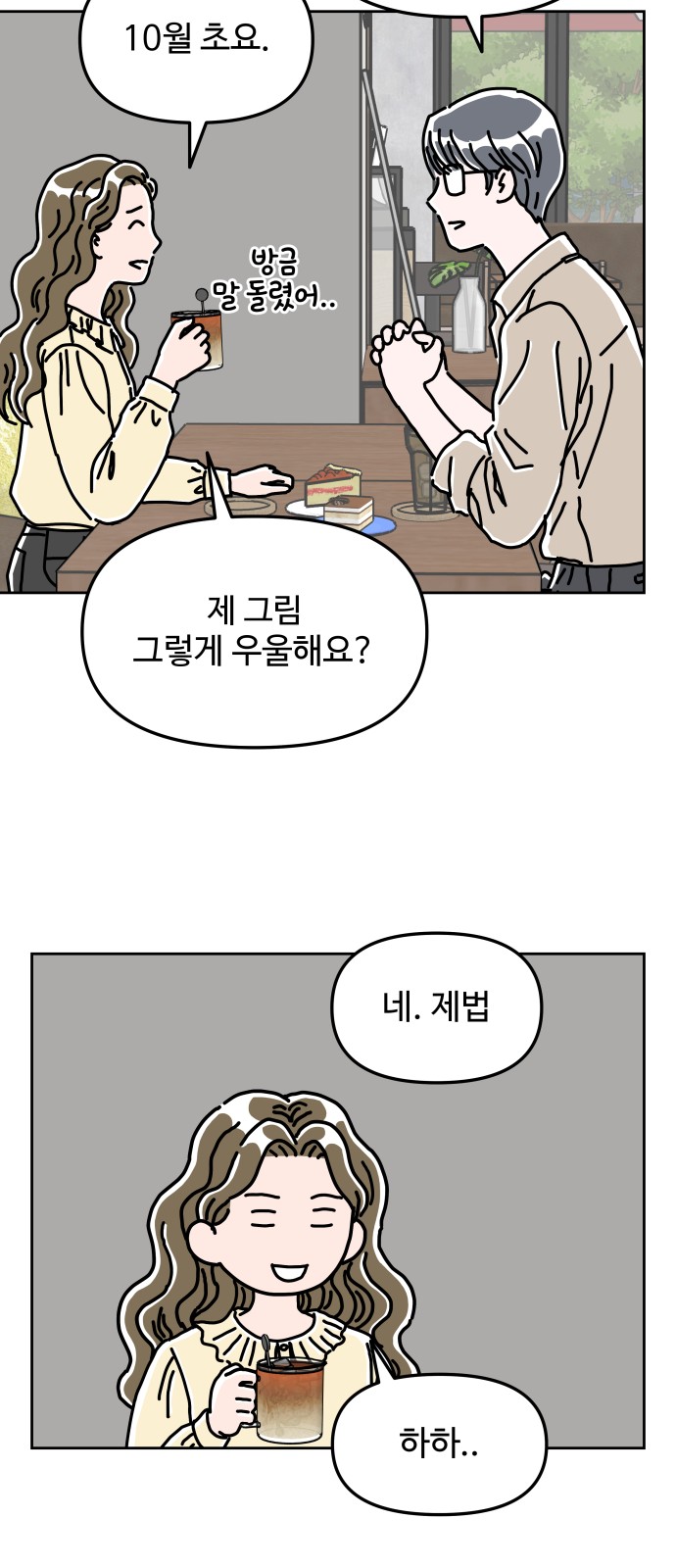 15 페이지