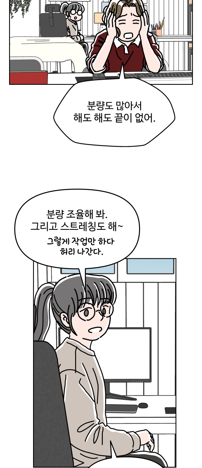 2 페이지