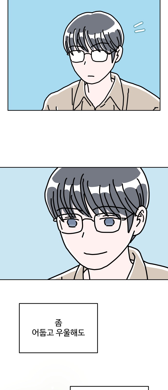 21 페이지