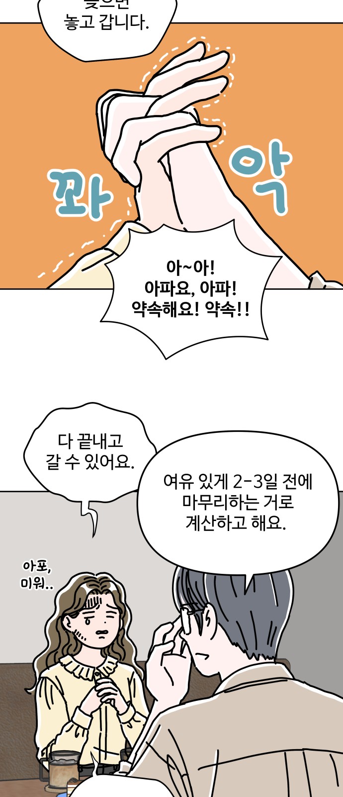 25 페이지