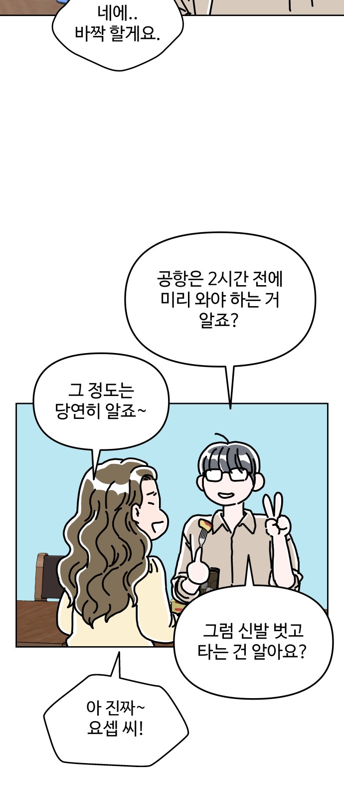 26 페이지