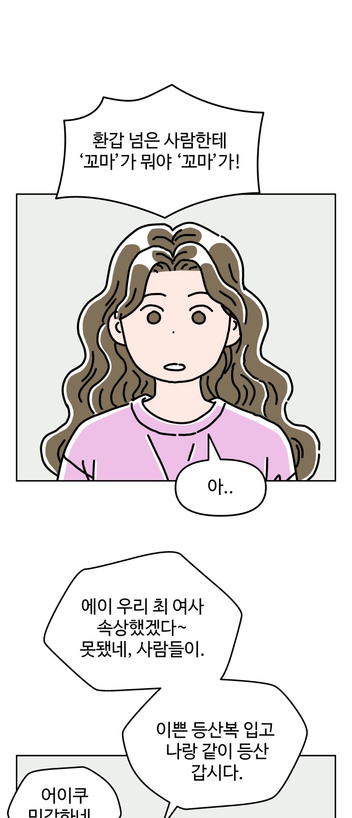 33 페이지