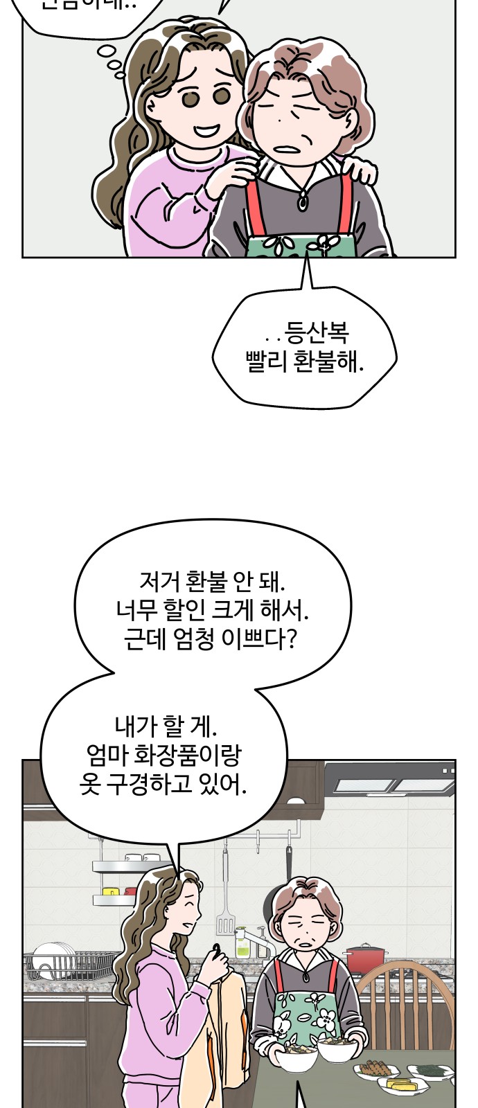34 페이지