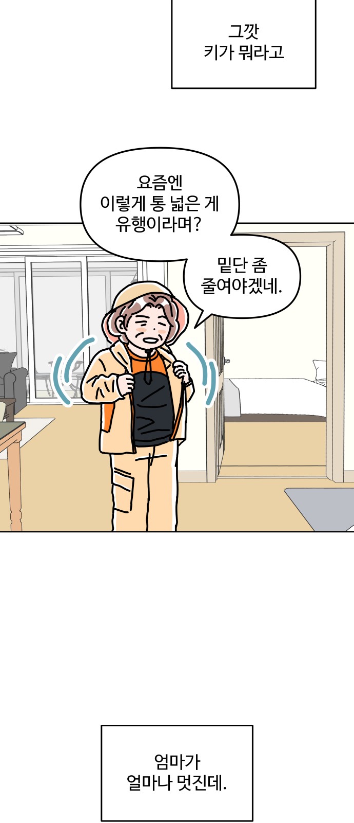 36 페이지