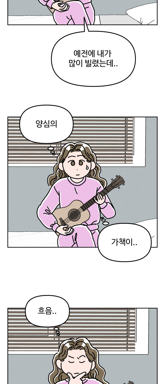 39 페이지