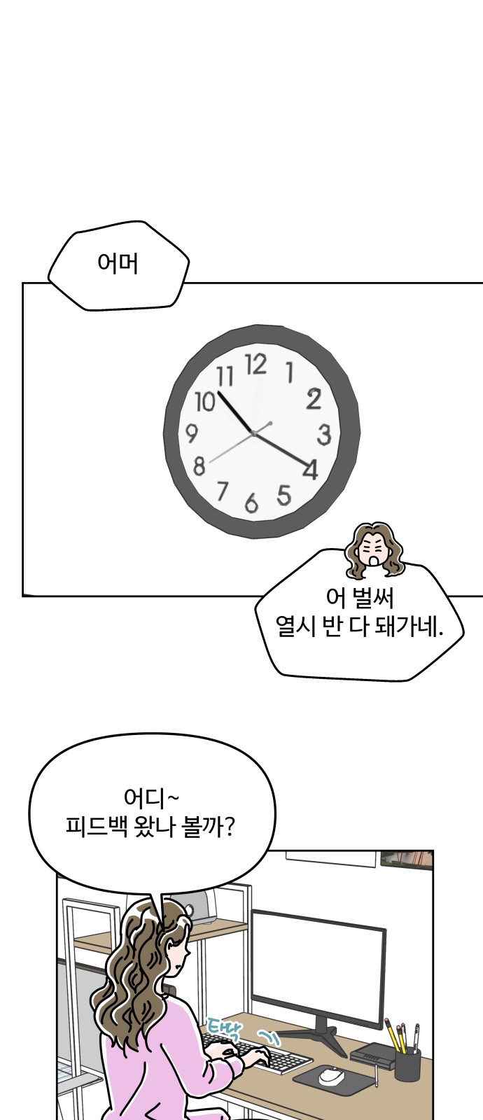 42 페이지
