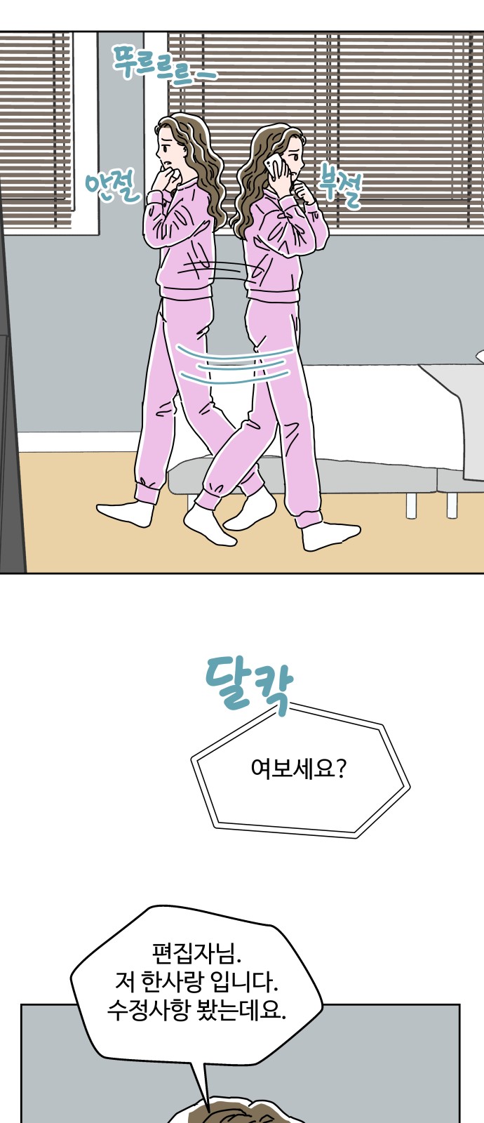 44 페이지