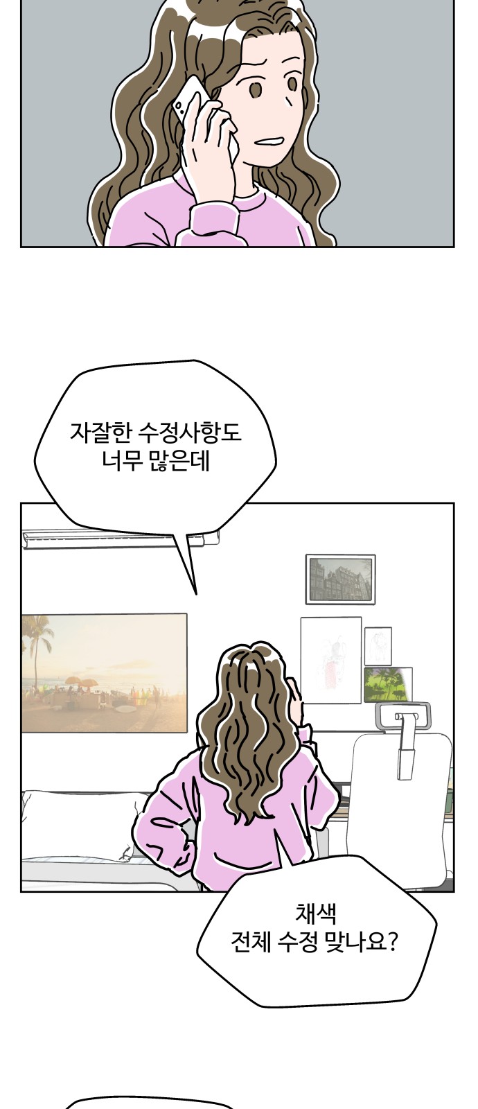 45 페이지