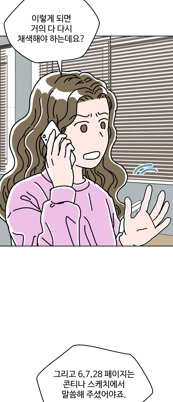 46 페이지