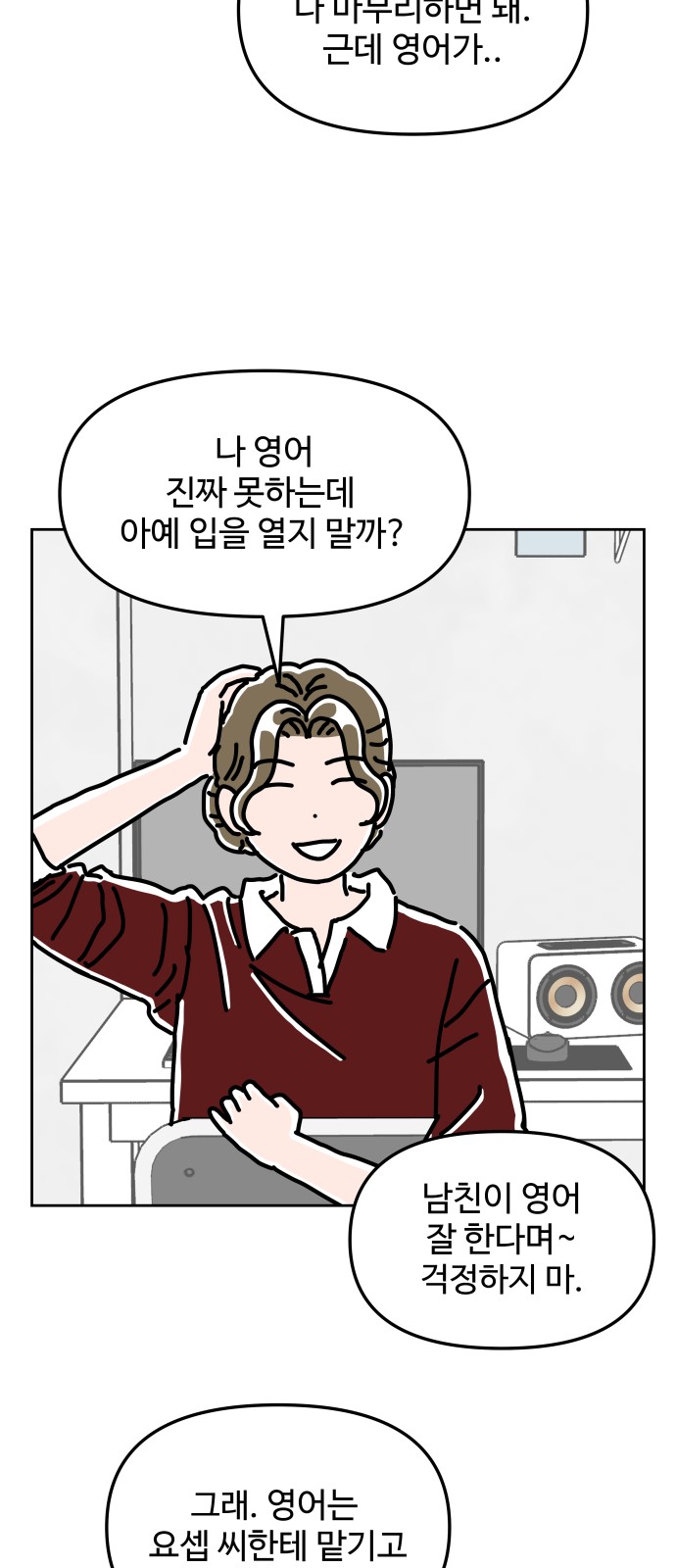 7 페이지