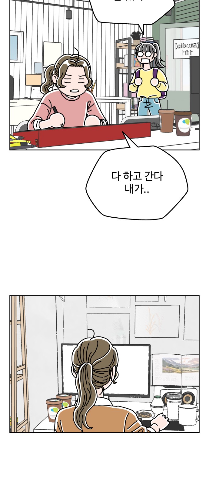 11 페이지