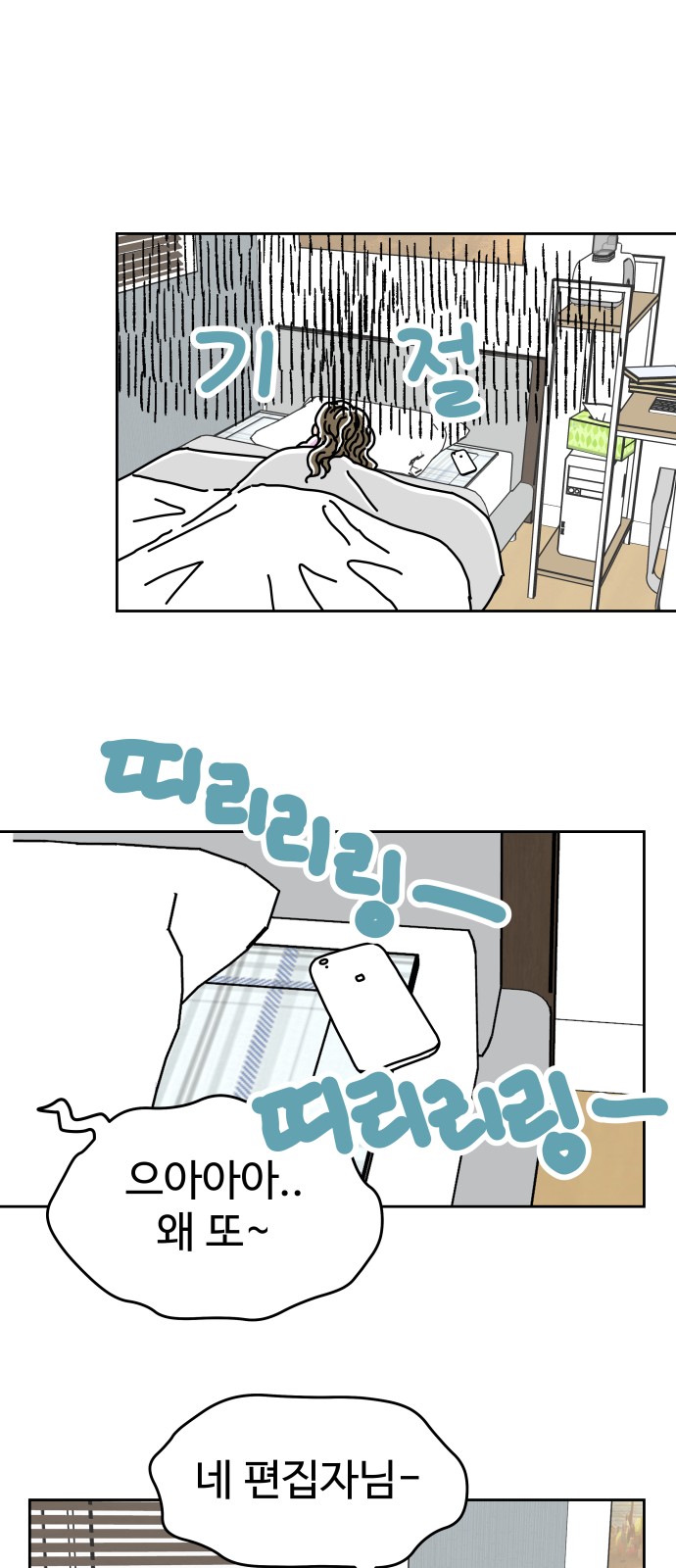 14 페이지