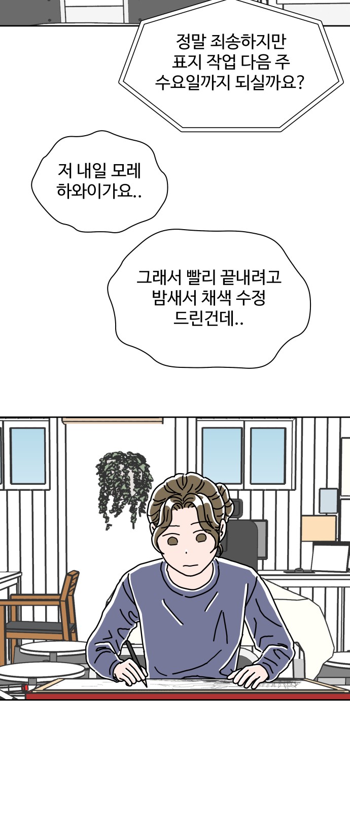 19 페이지