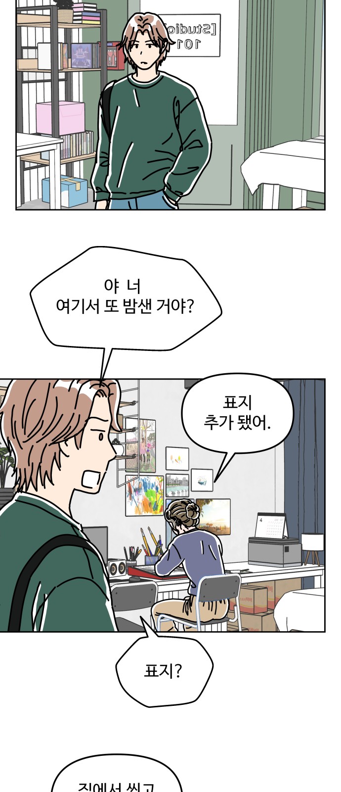 25 페이지
