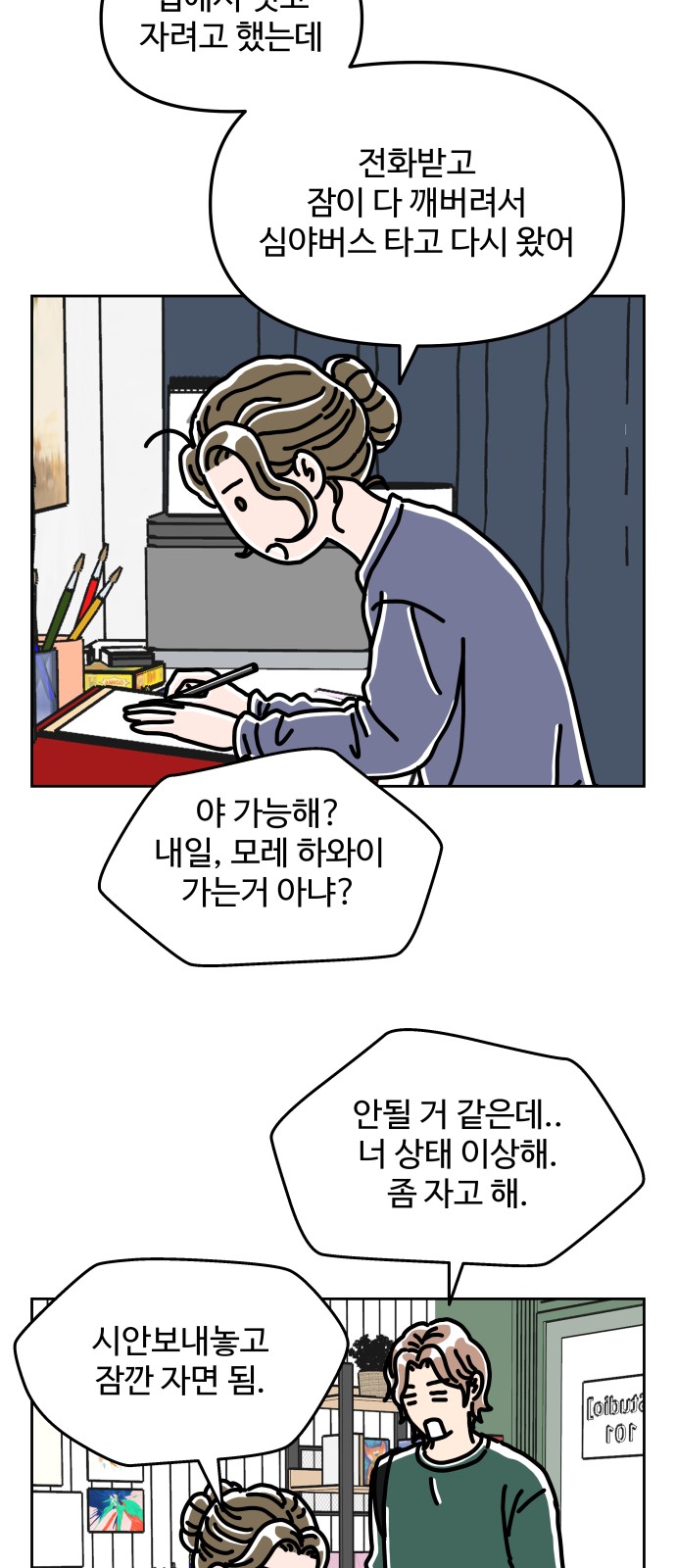 26 페이지